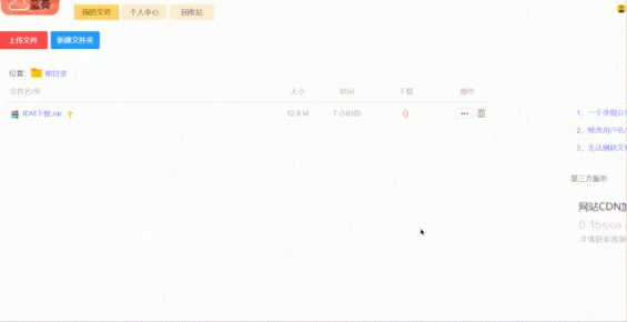 工作效率提高300%的新媒体工具，珍藏很久了！