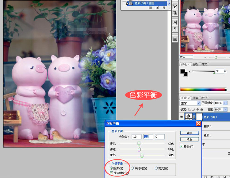 淘宝图片调色软件有哪些？如何给淘宝图片调色？