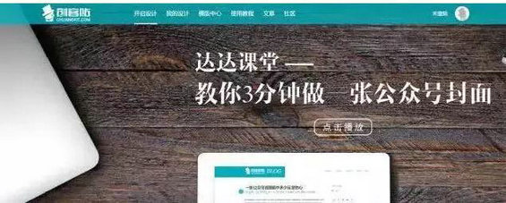 分分种秒杀他人的8款实用工具，让你向“运营小白”说再见！