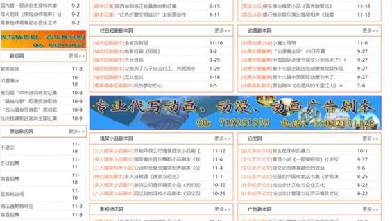 盘点短视频的17个素材来源，让你也能轻松做出高质量内容！