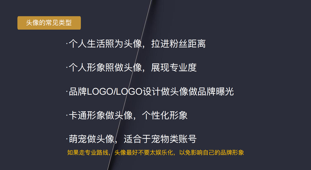 7步精细化运营，打造百万粉丝视频号