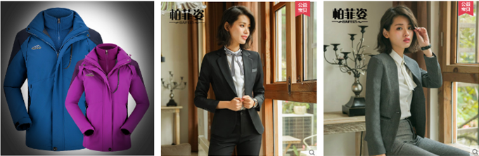 高点击率宝贝主图怎么设计?