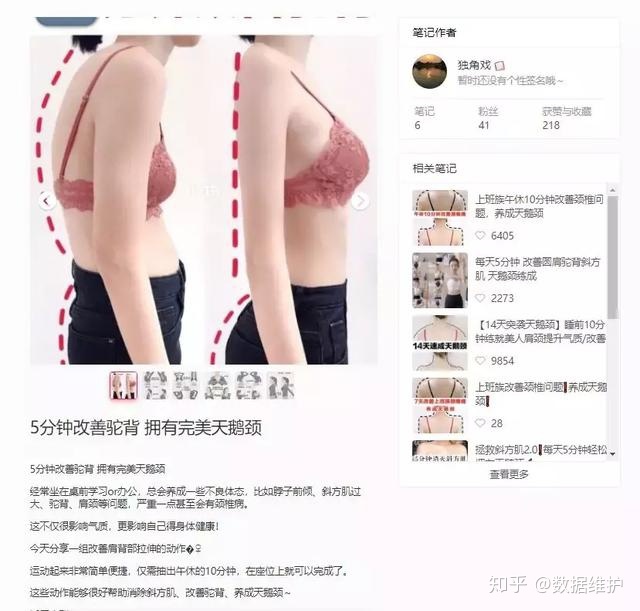 小红书运营十大坑 小红书运营十大坑