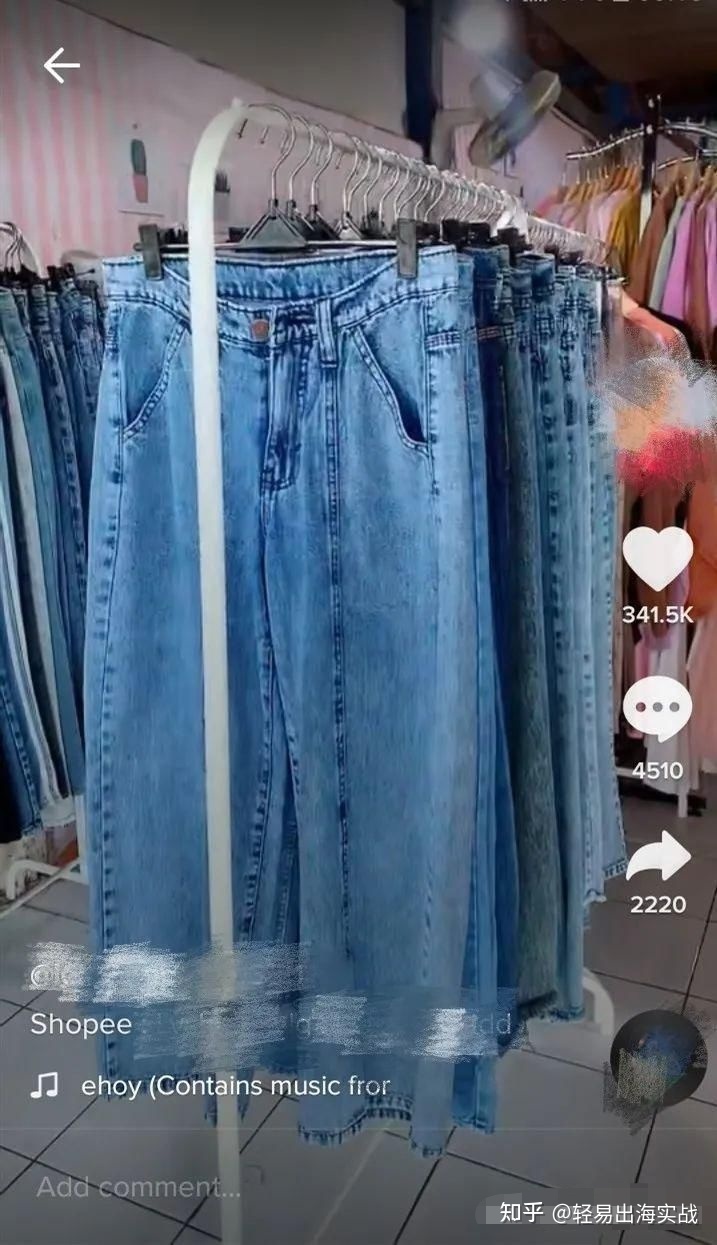 国内电商如何通过TIKTOK带货？