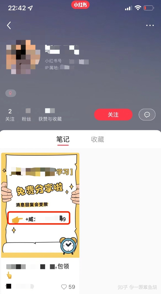新手小白如何从0开始做抖音？如何运营一个能赚钱的抖音号 … …