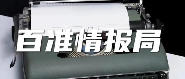 视频号主播侧可加直播推广，百准发布《视频号春节内容消费洞察》