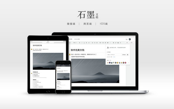 互联网运营人员必备的14款工具 互联网运营人员必备的14款工具