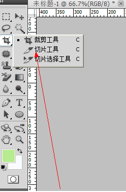 淘宝店铺首页怎么切片装修?淘宝ps切片装修教程