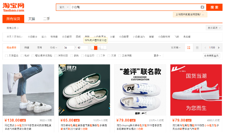 这些扰乱淘宝标签的行为，你还在做吗？