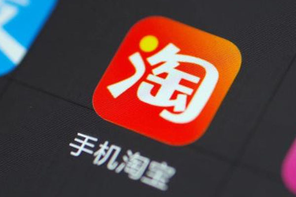 淘宝基础流量怎么提升？有哪些办法？