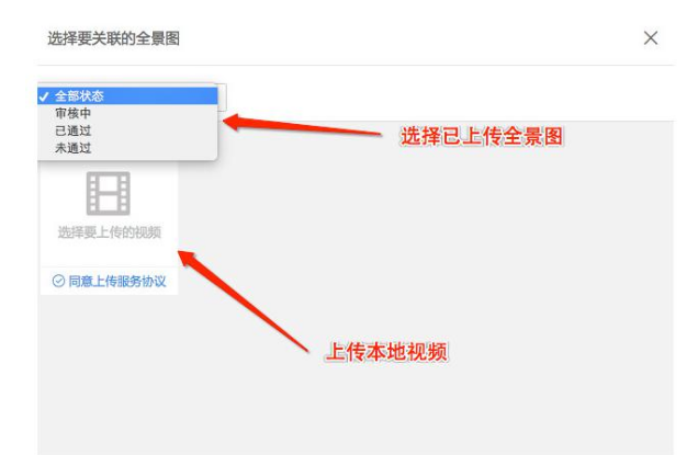 淘宝主图360度展示图怎么制作？