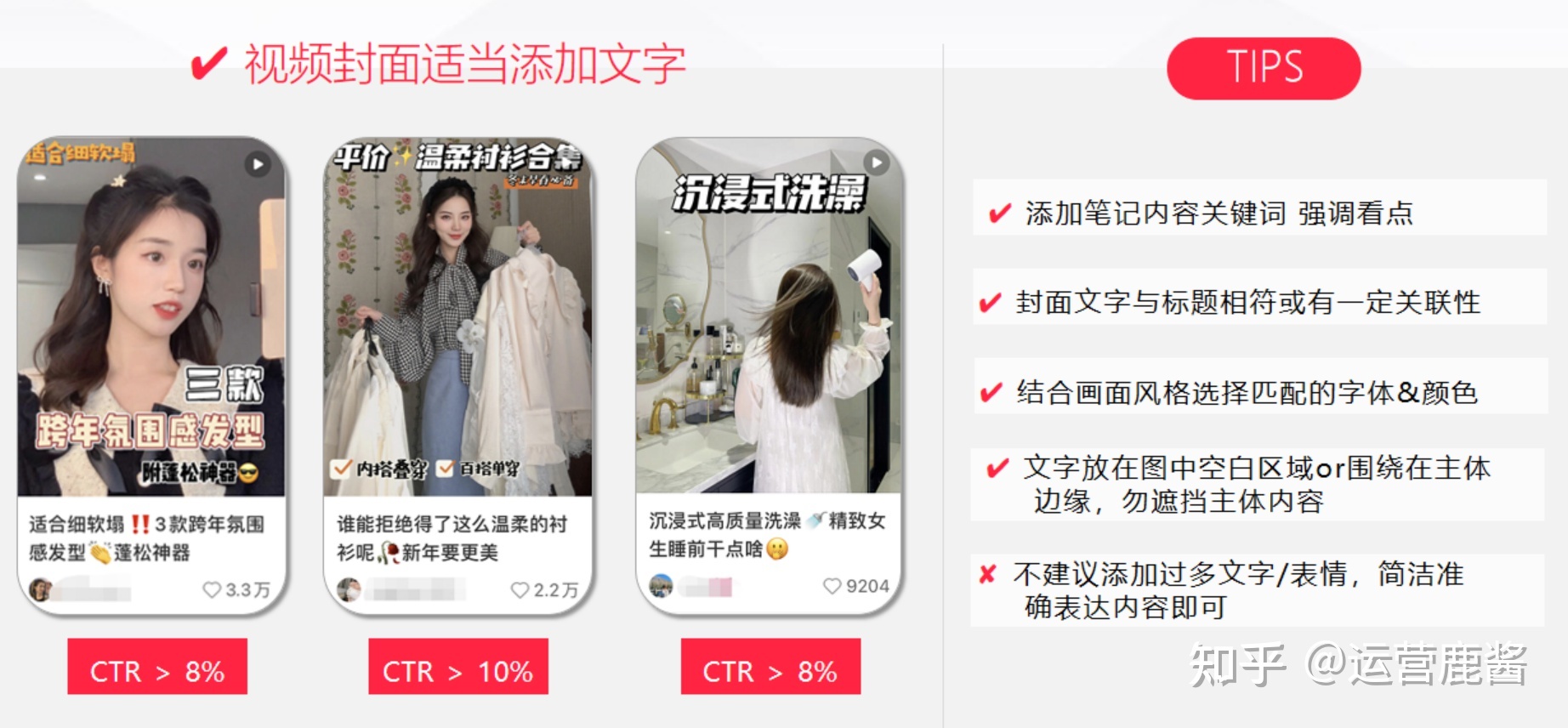 2022小红书必爆指南!爆款笔记方法论 2022小红书必爆指南!爆款笔记方法论