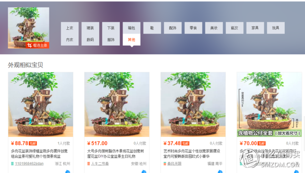 1688一件代发批发网可靠吗（1688批发网的特点介绍）