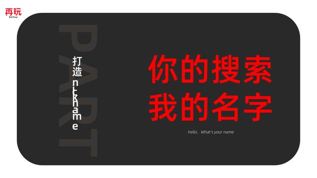 品牌小红书内容种草的本质是什么？