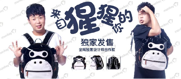 杜海涛淘宝店：杜海涛熊先生家居品牌的经营之道