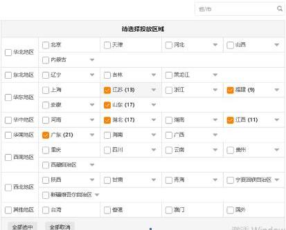 淘宝店铺选款测款后该如何运营