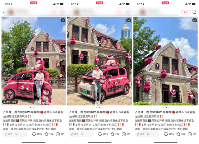 小红书00后疯狂种草，五菱老品牌究竟做对了什么？