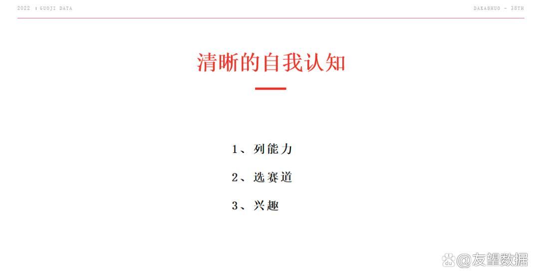 普通人如何做好视频号iP，实现商业变现？