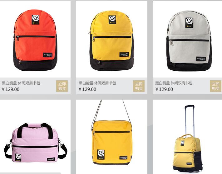 吴奇隆的淘宝店卖什么商品?