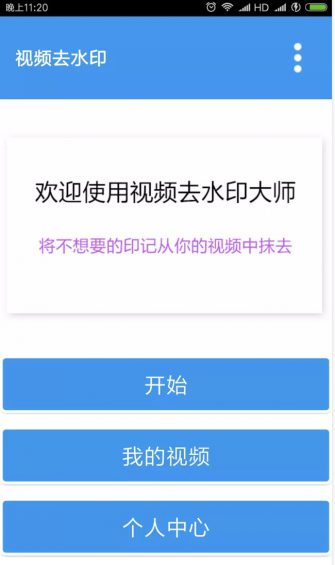 视频打马赛克/加水印/去水印,超简单!永久收藏! 视频打马赛克/加水印/去水印,超简单!永久收藏!