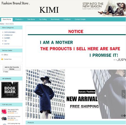 速卖通店铺怎么装修?