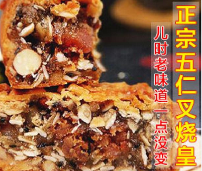 高点击率淘宝钻展创意图怎么做?