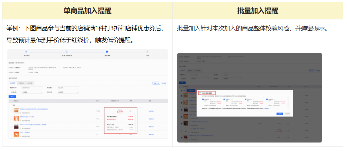 淘宝资损校验是什么?规则有哪些? 淘宝资损校验是什么?规则有哪些?