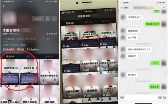 我做抖音的这两年…（真实经历）