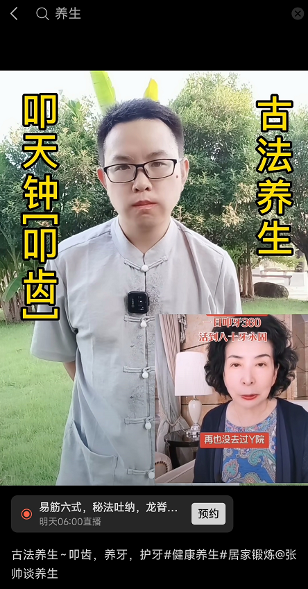 视频号带货，每个月能搞10万佣金