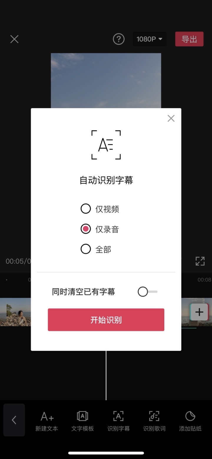 国际版抖音tiktok全网最全运营干货