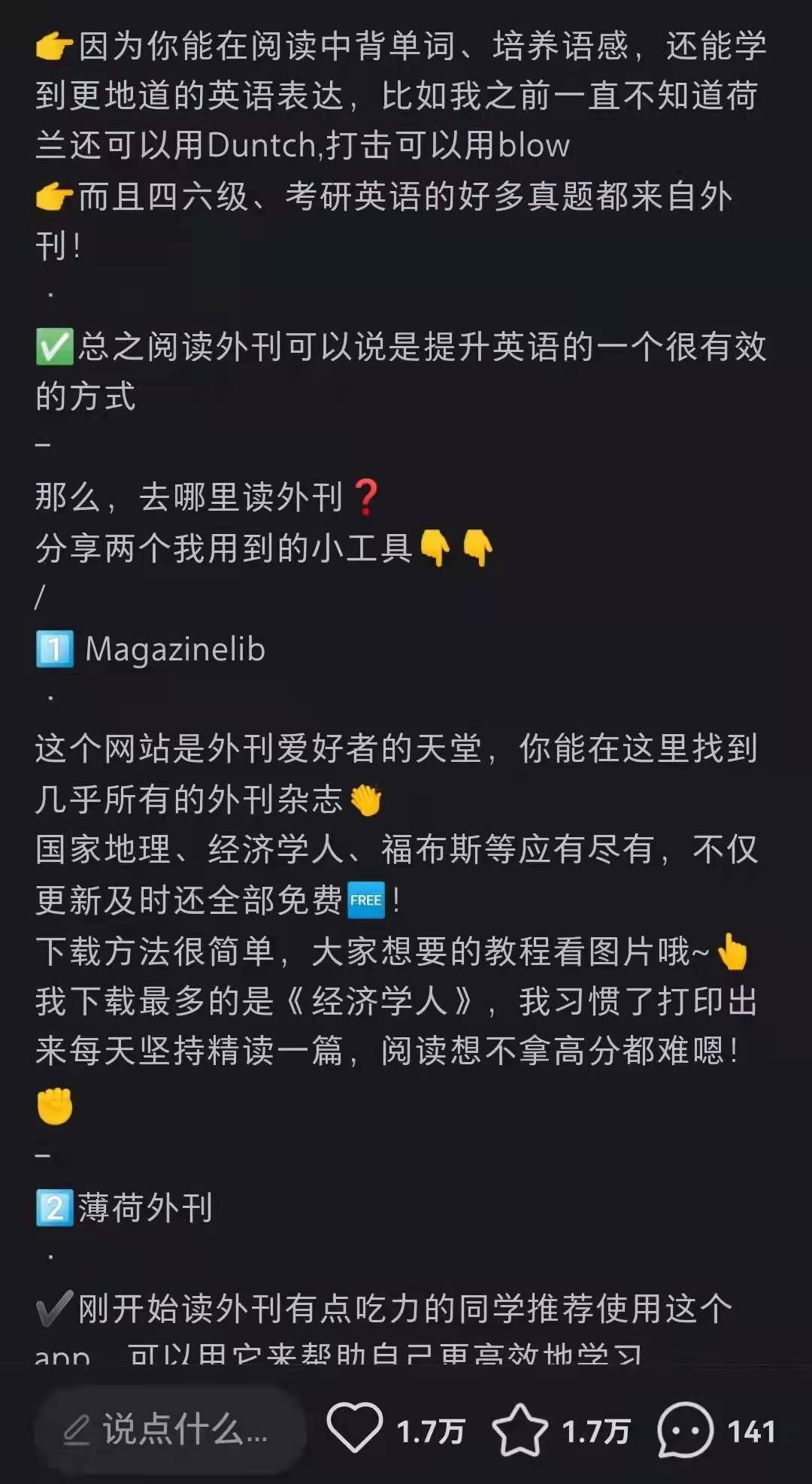 小红书全攻略|品牌定位、内容创作、品牌营销、媒介投放 … 小红书全攻略|品牌定位、内容创作、品牌营销、媒介投放 …