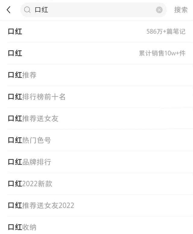 小红书营销推广:打造爆文投放的“传播引擎” 小红书营销推广:打造爆文投放的“传播引擎”