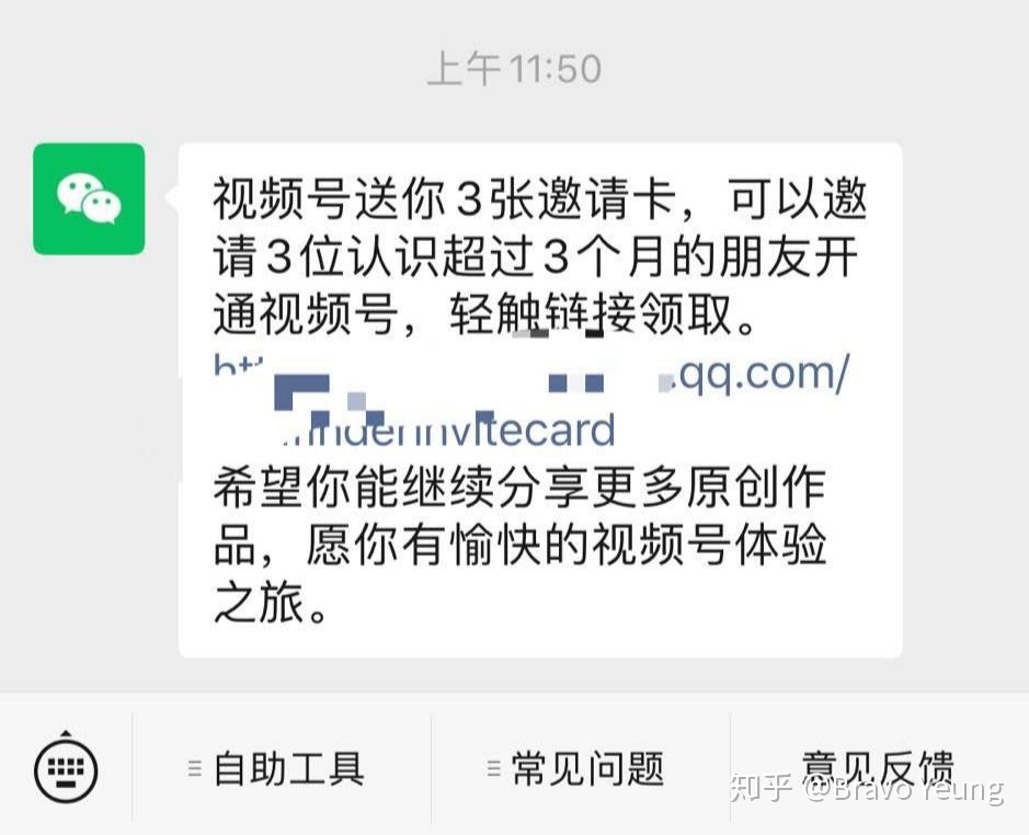 视频号怎么开通？视频号怎么运营怎么玩？视频号怎么玩 …