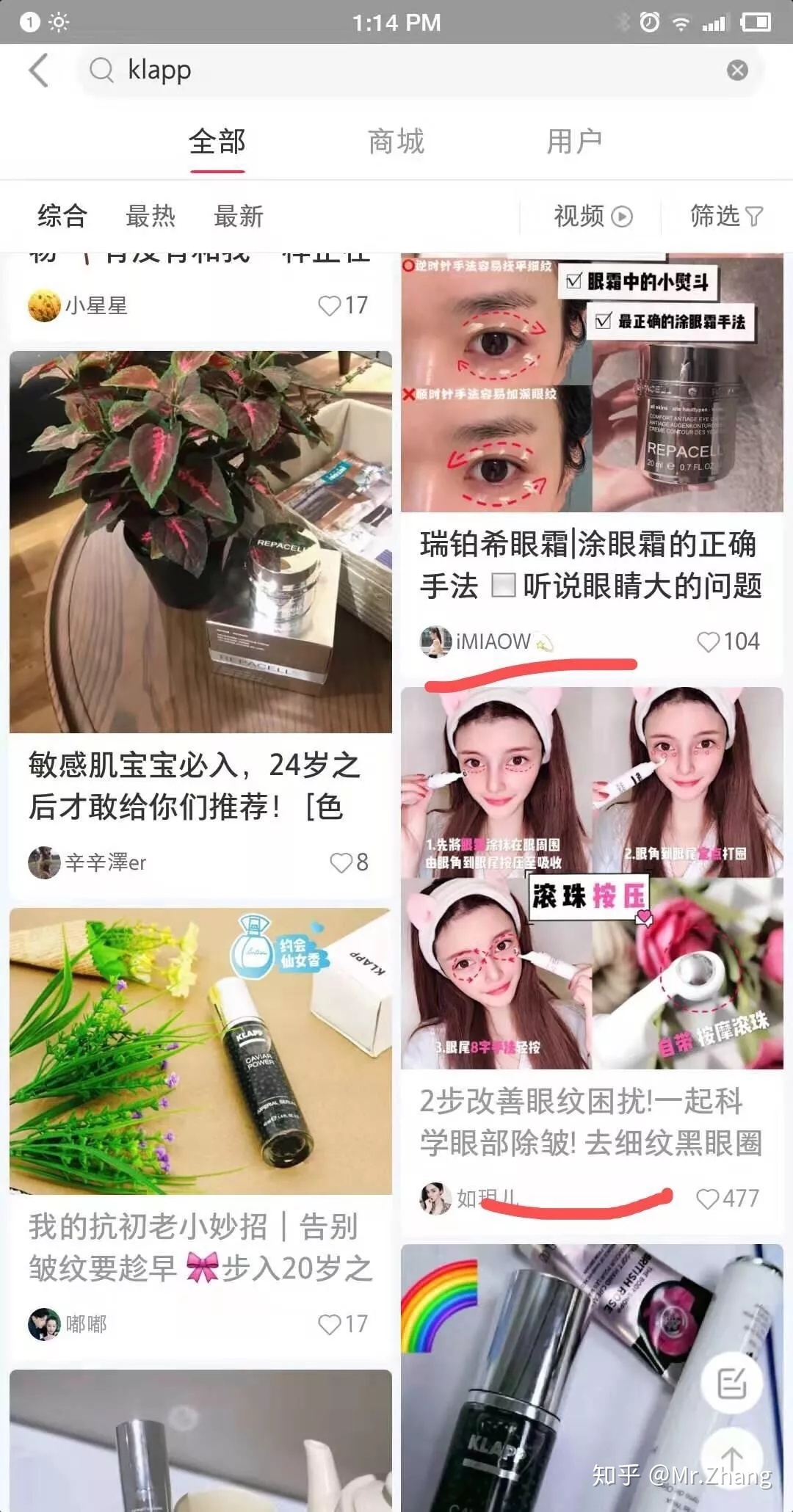 企业在小红书做品牌运营的50条建议(值得收藏) 企业在小红书做品牌运营的50条建议(值得收藏)