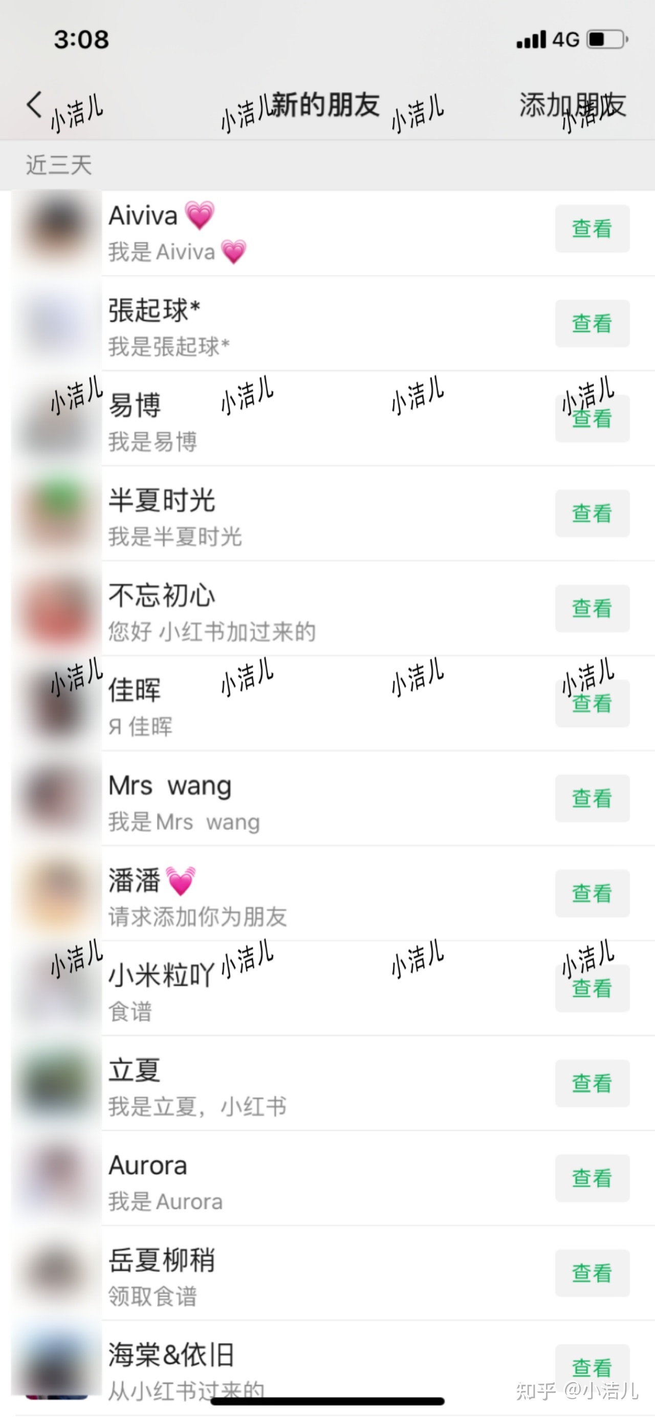 小红书是怎么一个运营方式？