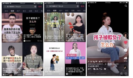 普通人如何快速做一个抖音号？900万抖音粉丝实操经验分享