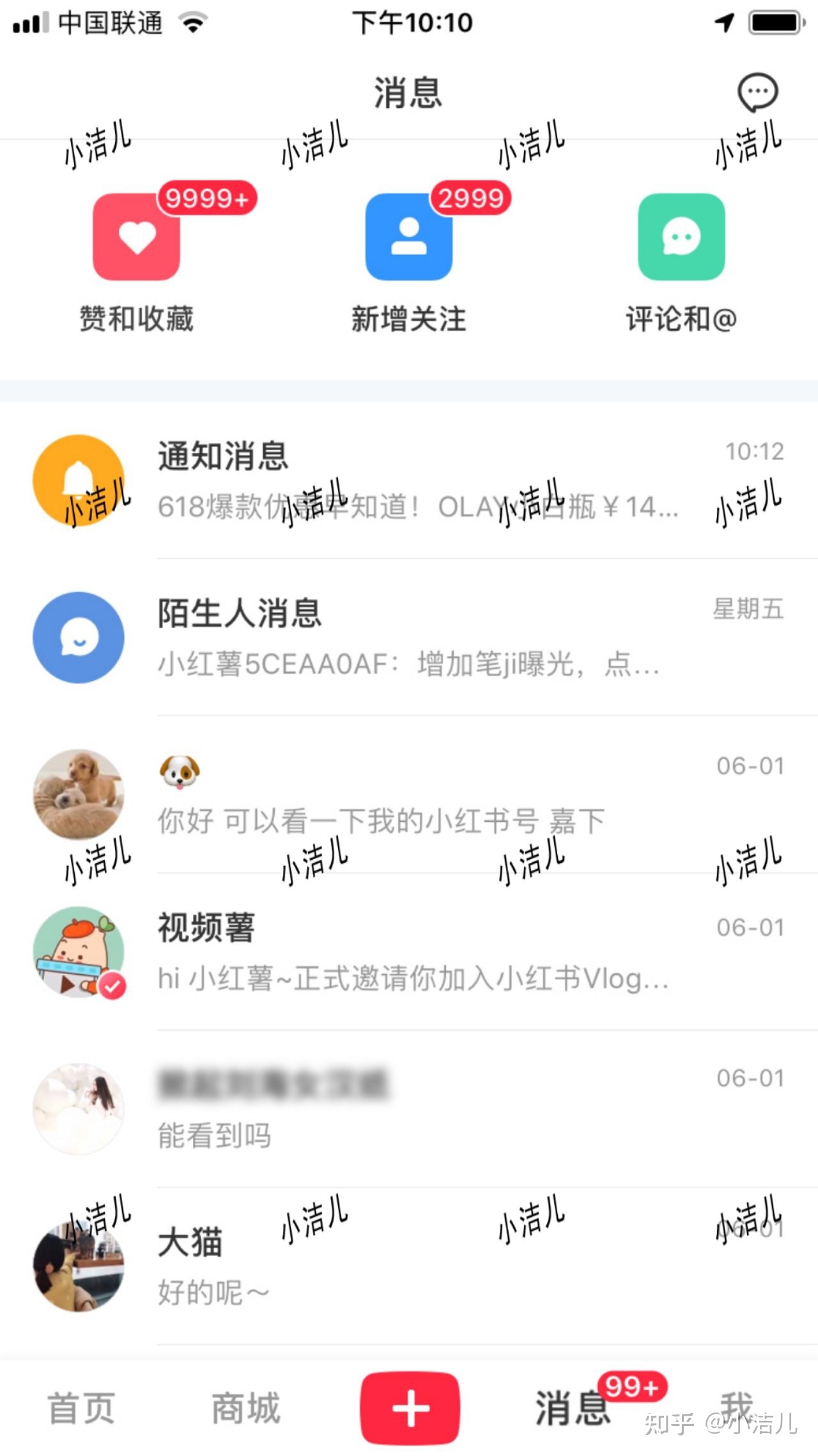 小红书是怎么一个运营方式？