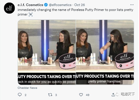 海外网红营销|播放量破亿，e.l.f如何玩转TikTok占领美妆营销 …