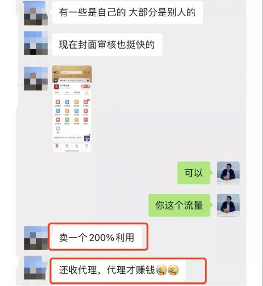 抖音卖红包封面，月入百万