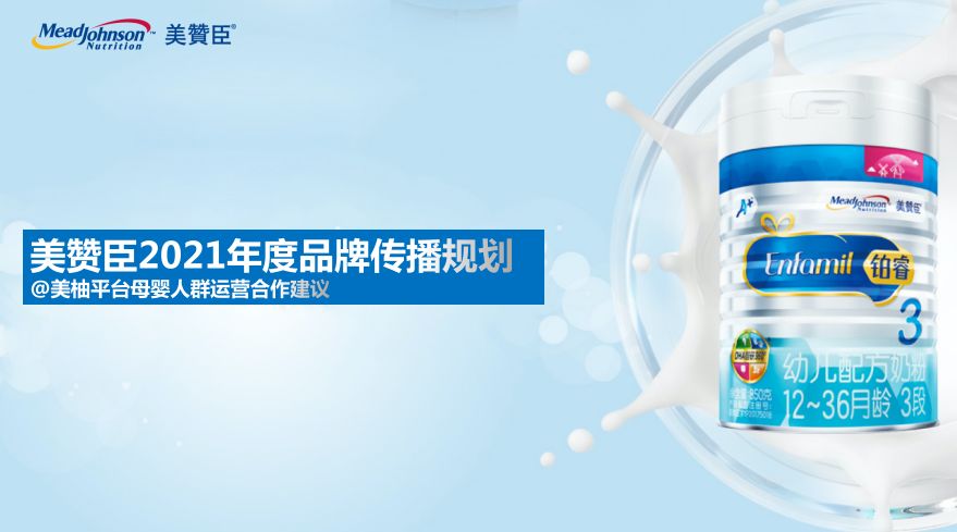 2022年3月日更广告营销策划方案汇总-215例