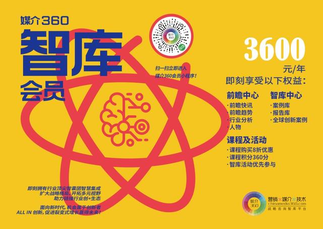 视频号运营指南 把握下一个超级流量红利