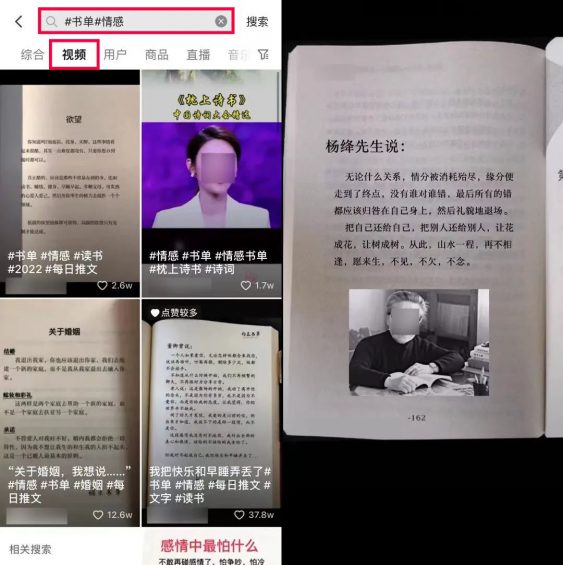 搞抖音不赚钱？3个闷声赚钱“百家号”生意，免费拿走！