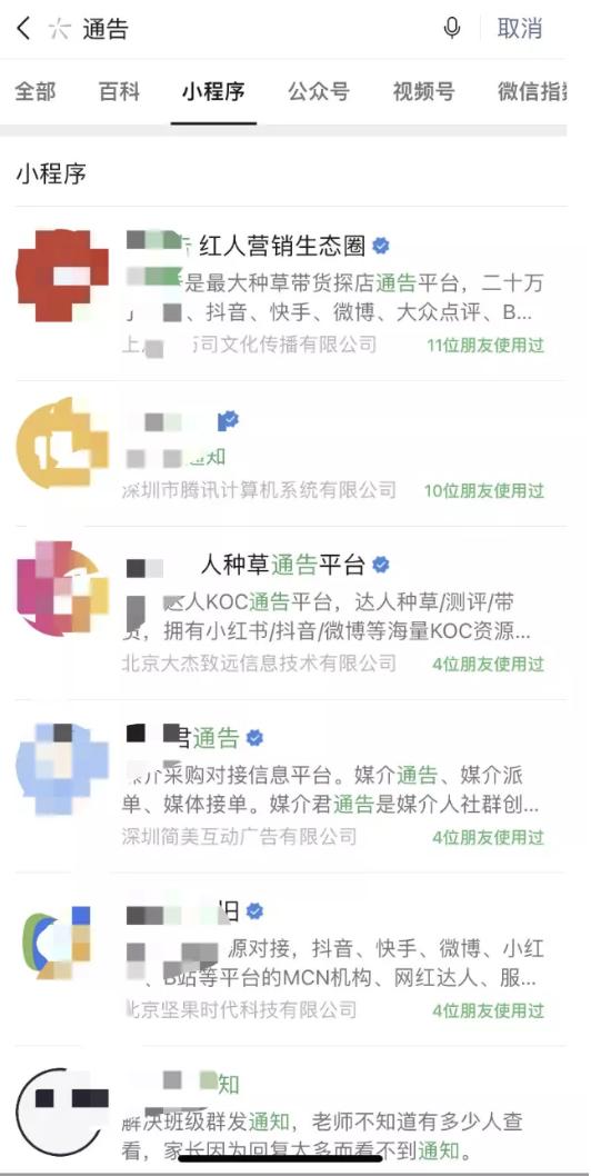 小红书营销,如何打造爆款笔记? 小红书营销,如何打造爆款笔记?