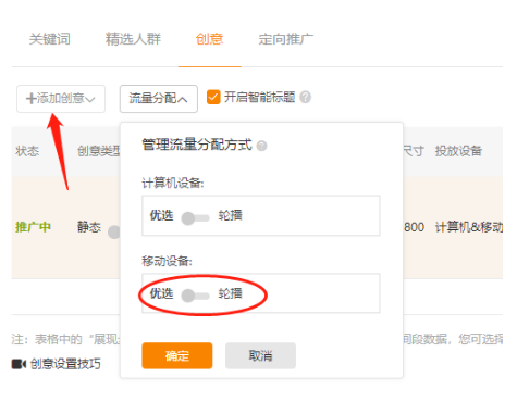 如何让宝贝淘宝竞争力超强?新品做好这4点速成爆款 如何让宝贝淘宝竞争力超强?新品做好这4点速成爆款
