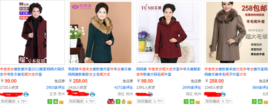 淘宝店铺主图怎么制作?具体又有那些制作技巧？