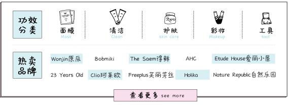 卧蚕阿姨淘宝店铺地址在哪里?