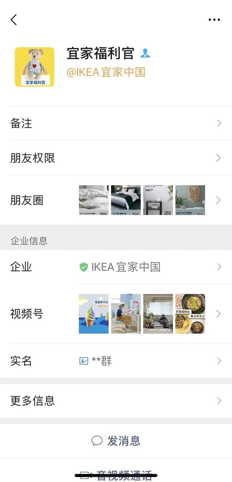 视频号和企业微信，好一对黄金搭档！