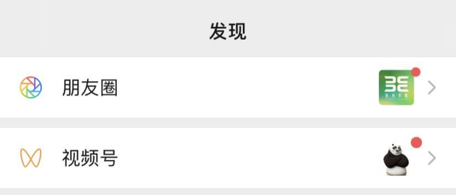 「视频号」如何抓住视频号红利期？10个维度带你弯道超车？