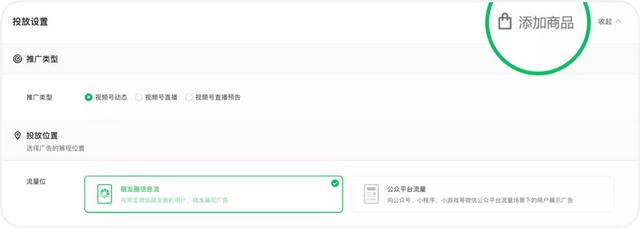 视频号推广能力解析：引流、获客、转化攻略