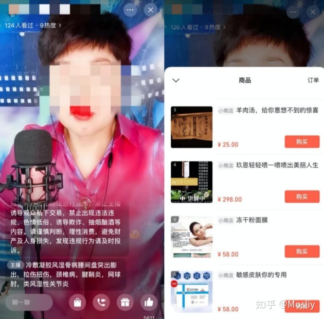 视频号88种变现方式